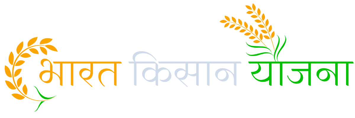 BharatKisanYojana